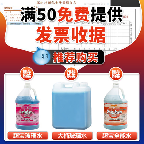 涂水器擦窗上水器玻璃刮替换布抹水器玻璃清N洁工具棉吸水毛头T架