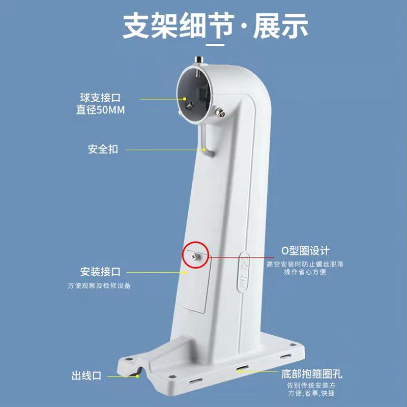 30cm监控球机抱箍支架抱杆水管壁D装高速球匀速球加厚款铝合金材