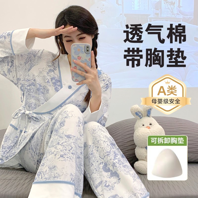 春秋中厚款和服带胸垫纯棉云感棉秋冬款月子服产后孕妇哺乳睡衣女