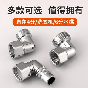 全铜弯头接头4分活接头内s外丝转6分转接头水管内丝直角90度弯头