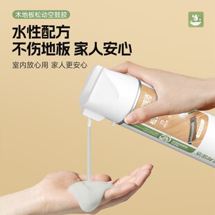 木地板空鼓填g充剂缝隙泡水翘边异响专用胶地板胶松动鼓包修复神