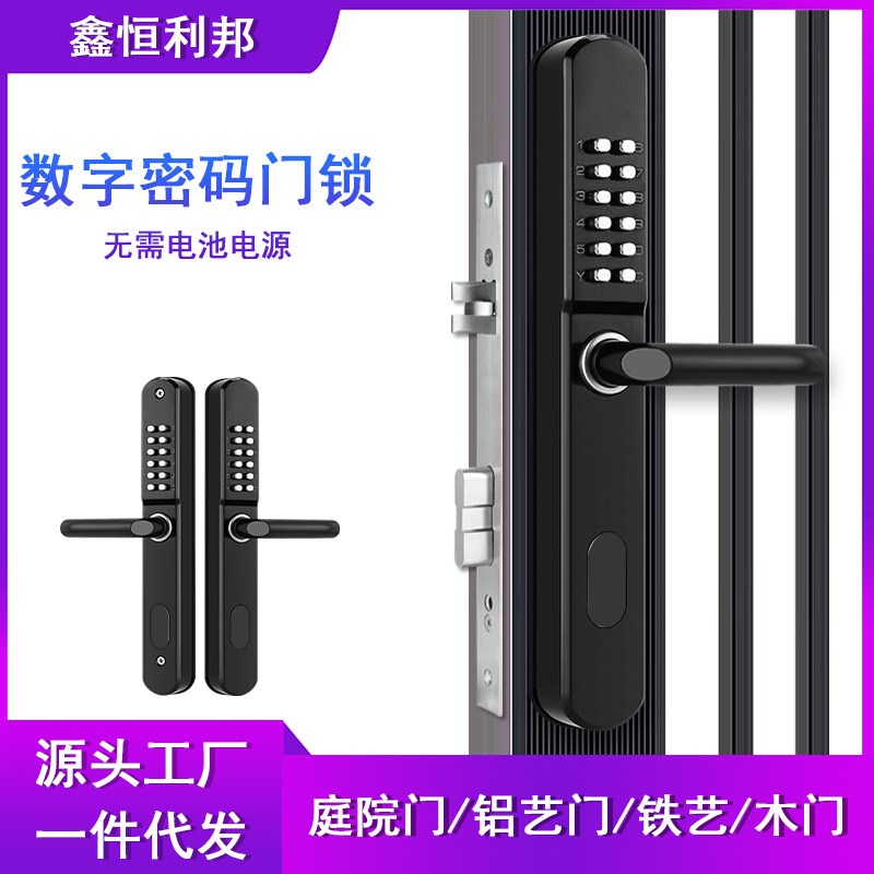 机械密码锁不用电户外庭院大门铁艺花园双开门防水U双面密码锁门