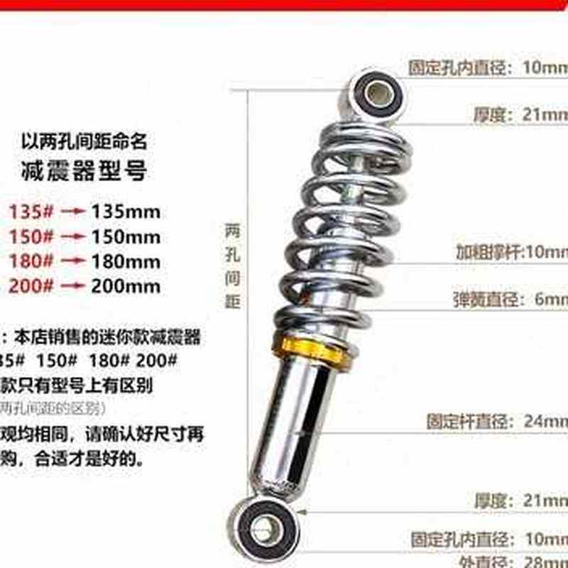 高档前后减震全封一电动震减车器C闭对防水电摩减震柔软小电车奢o