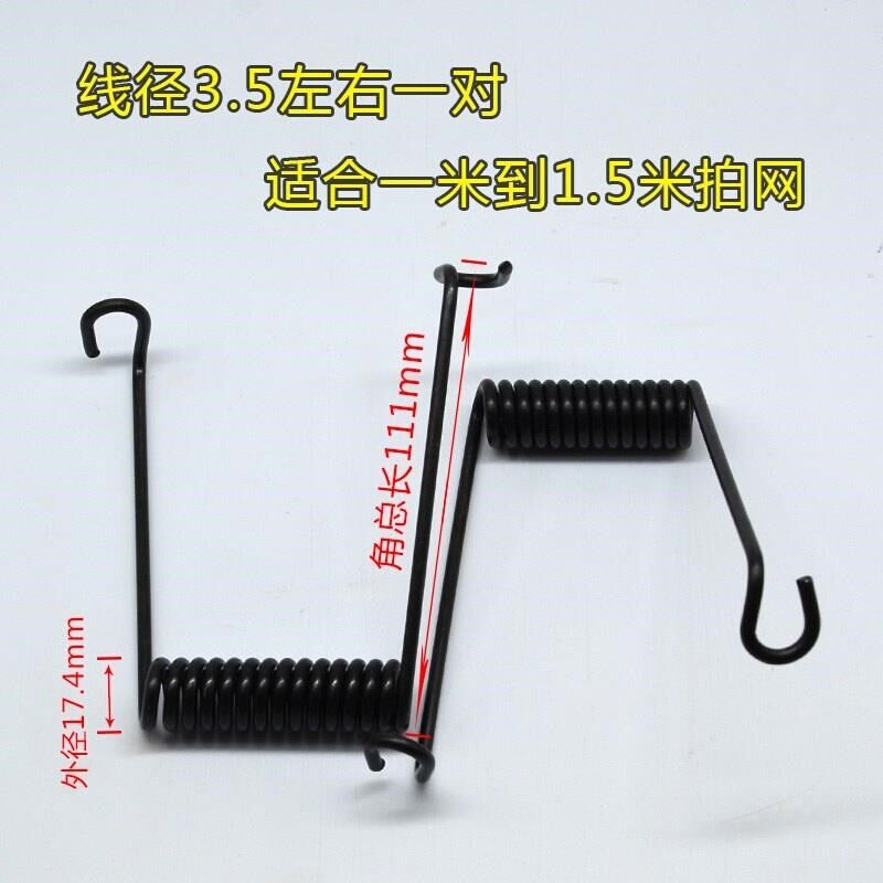 拍网弹黄弹打笼弹簧拍垃网配件簧圾972桶盖双扭簧锁门簧扭簧旋转