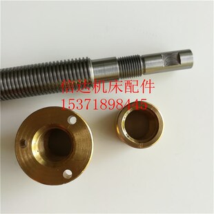 南通618磨床丝杆港闸磨床M618AA前后丝杆铜螺母Y轴铜套手摇磨配件