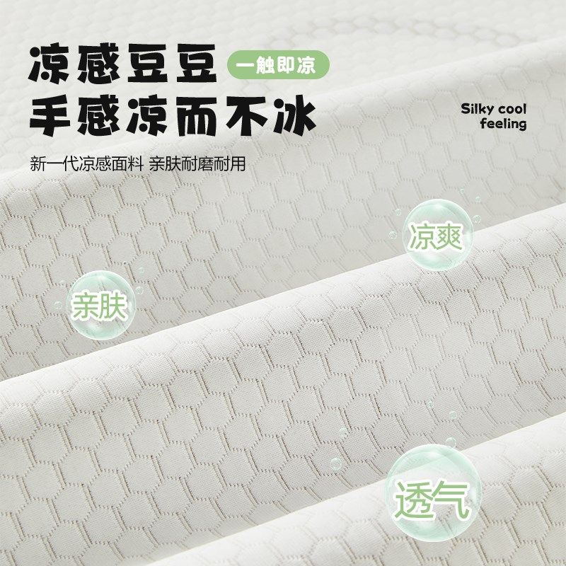 2025a新款凉豆豆沙发巾夏天用套罩夏季凉感防滑客厅凉席坐垫子盖