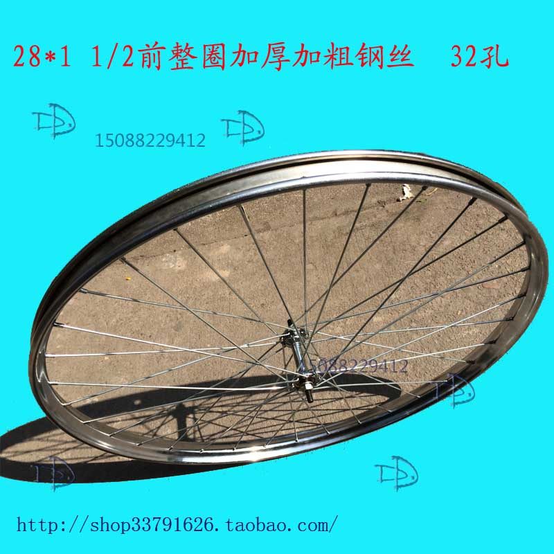 公路自行a车24*13/8车圈26x13/8钢圈37- 590轮圈轮组36孔28孔540
