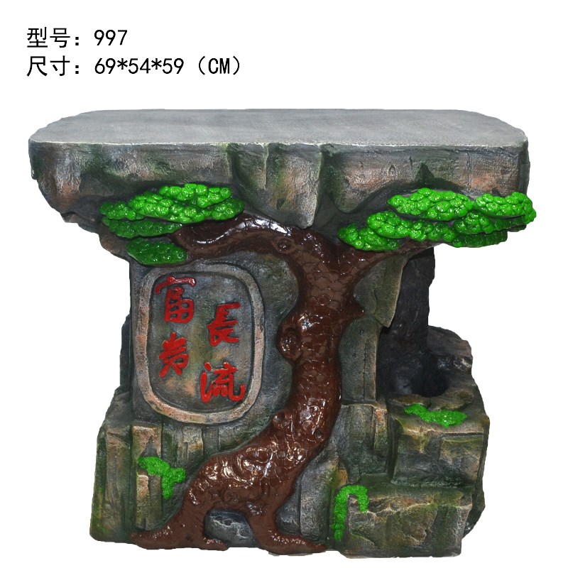 树桩工艺品底座假山流水喷泉专用底座根雕家居摆件树脂盆景凳子