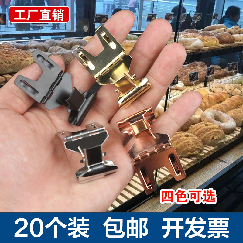 蛋糕店价格标签牌烘培店价格展示牌食品标签夹立式面包价格支架