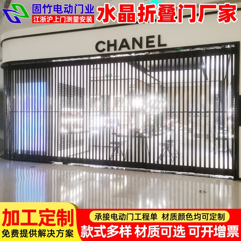 安装弧形水晶折叠门 洗车店透明水晶门 商铺防尘隔断W水晶折叠大