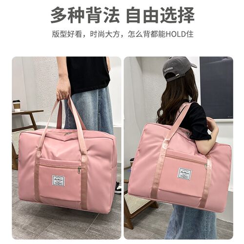 衣物被子收纳袋搬家整理袋t待产收纳包旅行包行李打包防水棉被袋