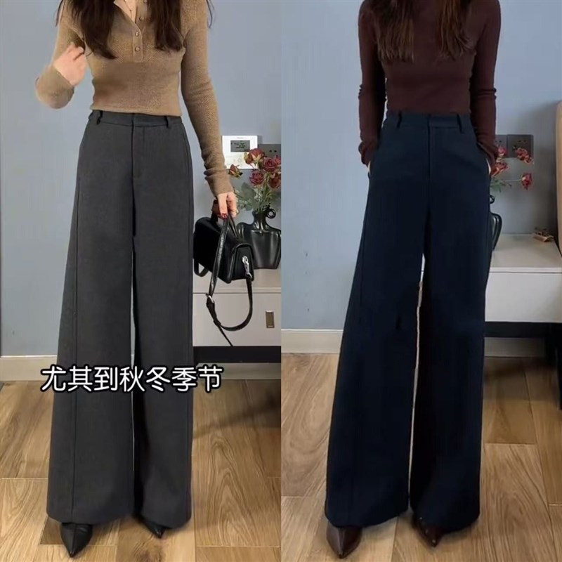 高腰垂感羊毛呢直筒裤显瘦百搭简约休闲窄版阔腿裤女士减龄长裤