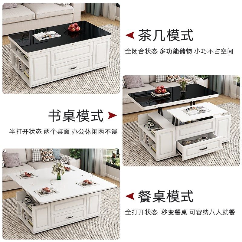 多功能升降茶几餐桌两用简u约小户型客厅家用一体式可折叠伸缩桌