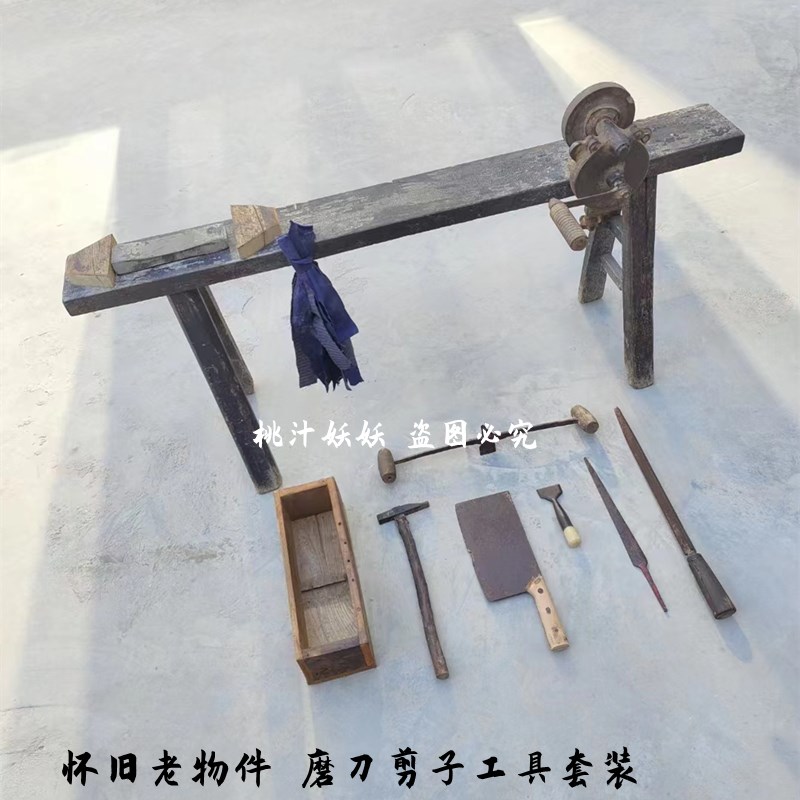 怀旧老物件磨刀磨剪子工具老式爆米花机民俗复古布景装饰道具摆件