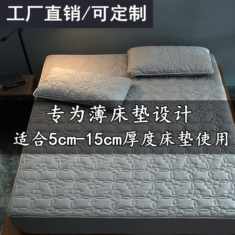 薄棕垫床罩乳胶垫5/10cm床垫套纯棉床包单件夹棉防滑榻榻米保护套
