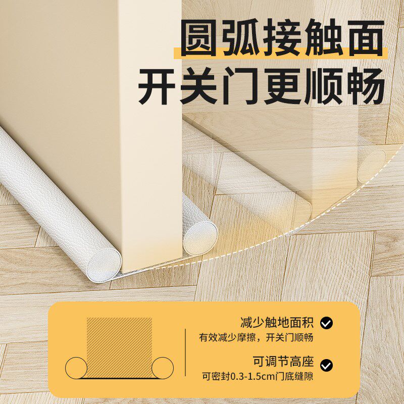 门缝门底密封f条防风超静音侧边挡板隔音缝隙挡条吸音棉堵门缝神