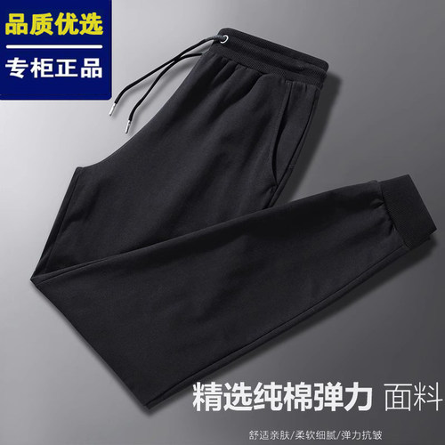 黑色男士运动长裤23新款纯棉卫裤子男装裤子宽松束口休闲薄款跑步