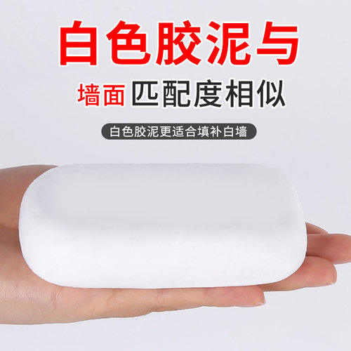 窗户密封胶玻璃门窗专用缝隙填补A胶泥窗框条防霉防风保暖挡风神