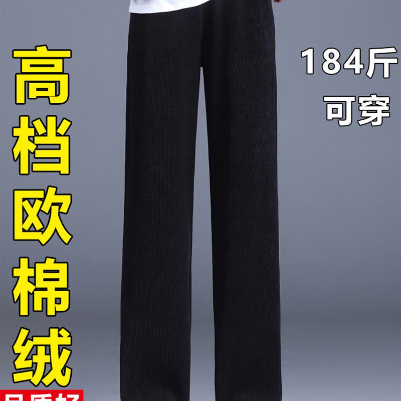 细条纹阔腿裤女春秋季高腰大码女裤子胖mm宽松显瘦松紧腰直筒裤