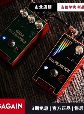 GIGAGAIN 延迟/激励/过载/失真/前级失真/箱体模拟DI盒电吉他单块