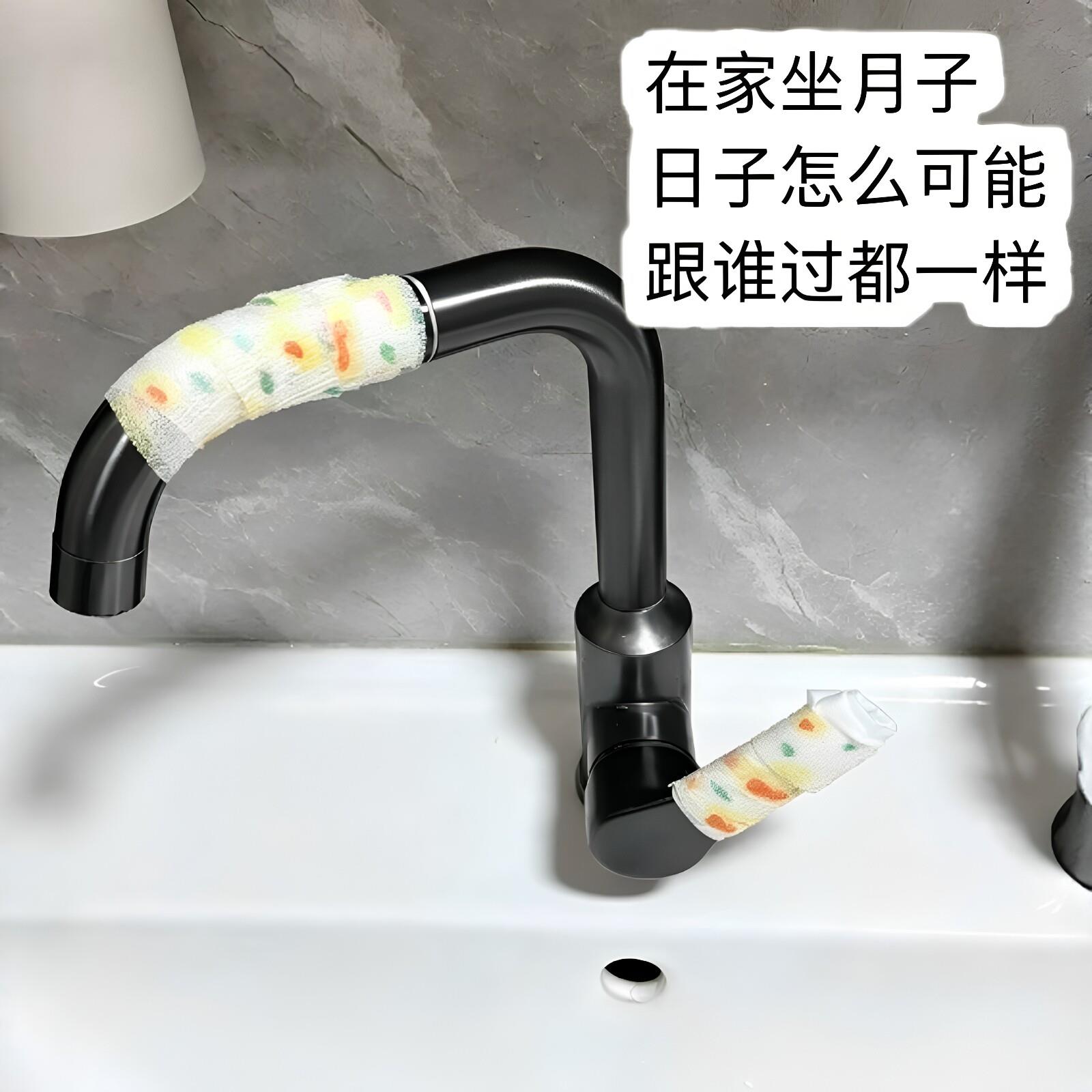 【小细节】坐月子水龙头握把皮门把手保护套锁住水温产后保护手腕