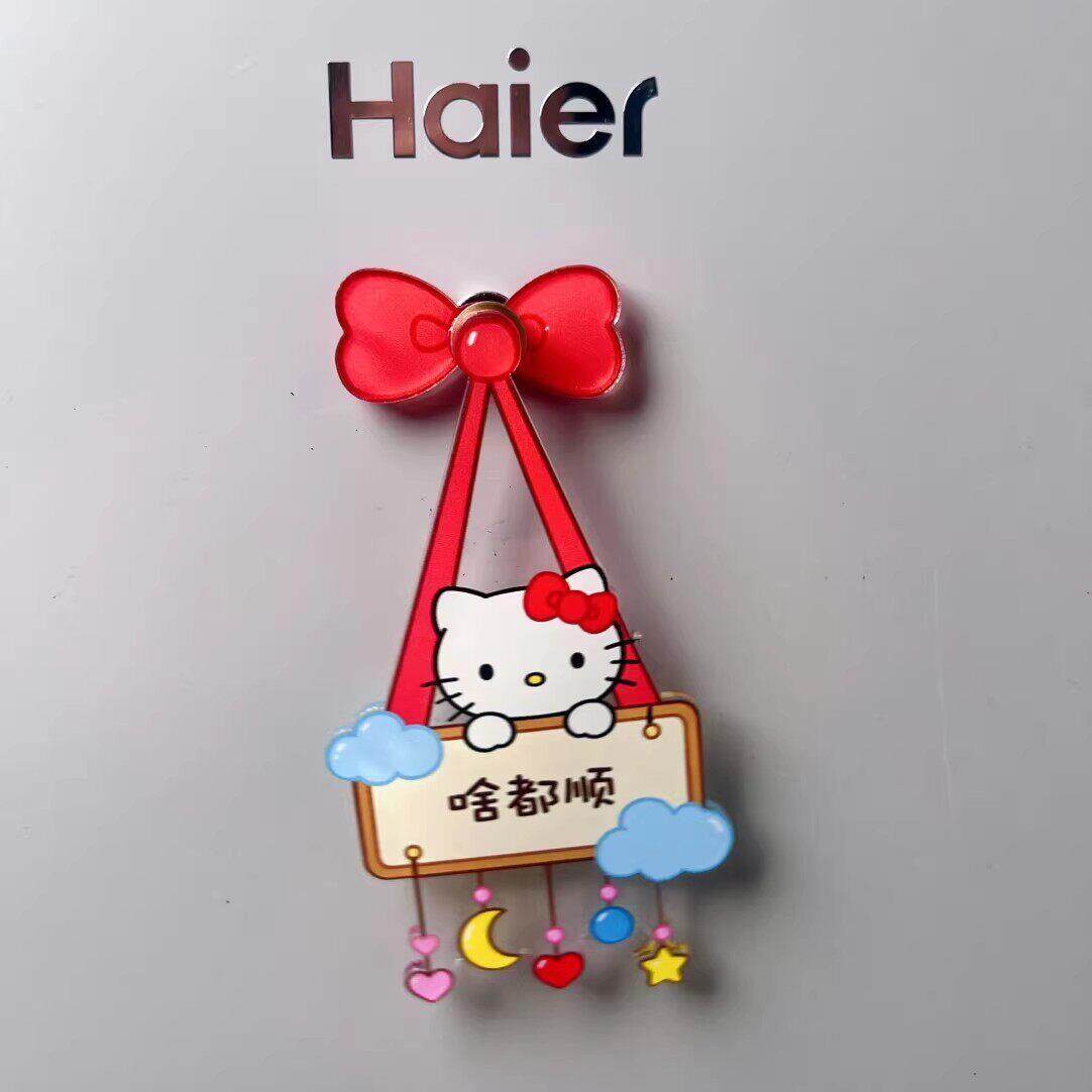 小红书同款HelloKitty旋转冰箱贴周边磁吸可爱啥都顺卡通装饰礼物
