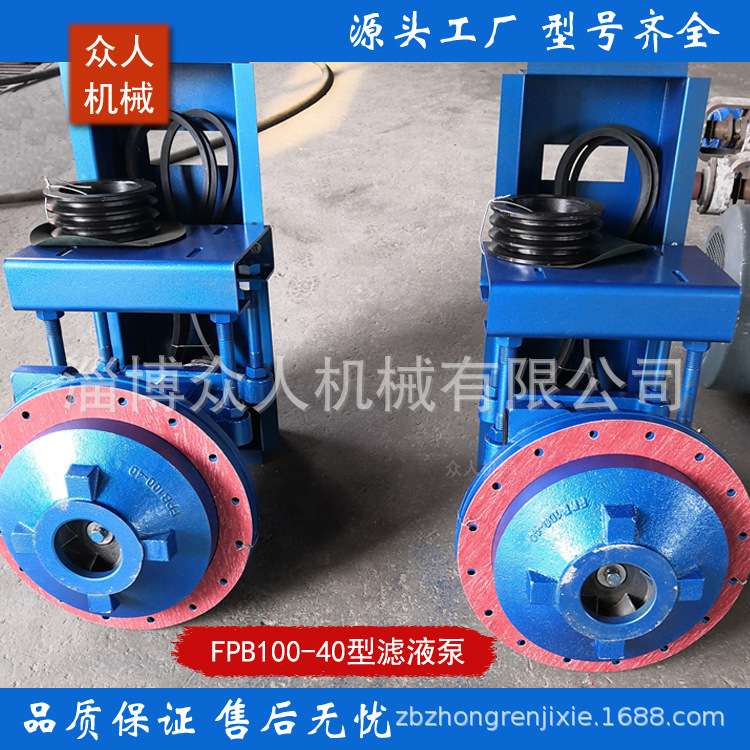 众人泵业FPB滤液泵铸铁304造纸过滤前置式气水分离器配套真空设备