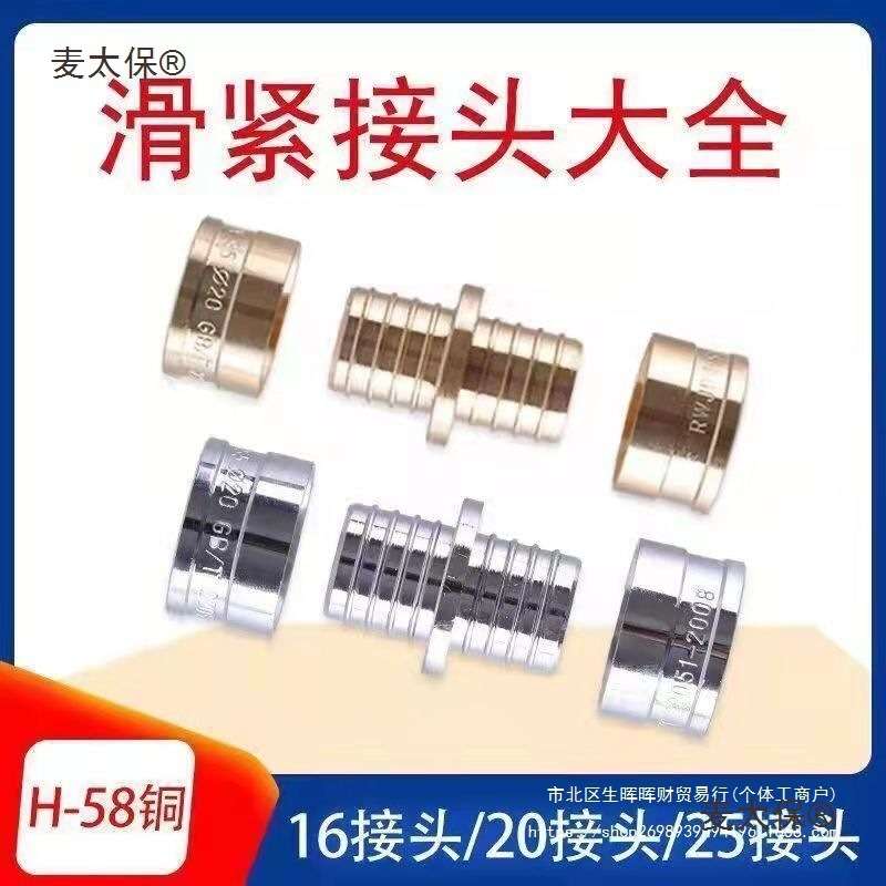 地热套装工具手动滑紧钳全套地暖管补漏卡压钳连接器滑紧工垒德株