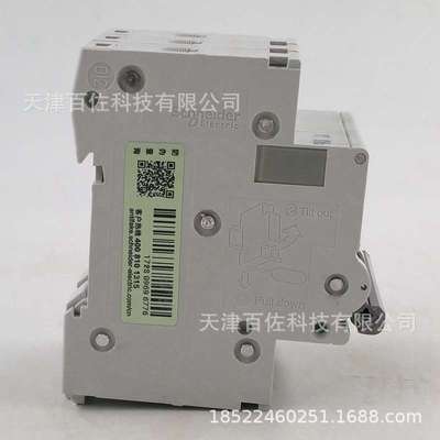 OSMC65H断路器OSMC65H3C32断路器OSMC65H3C32 3P C32A断路器