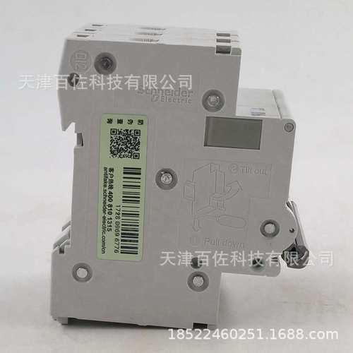 OSMC65H断路器OSMC65H3C32断路器OSMC65H3C32 3P C32A断路器