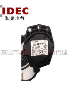 和泉IDEC绿色大蘑菇头按钮LH1D-D3HQ4C50G带灯按钮24V