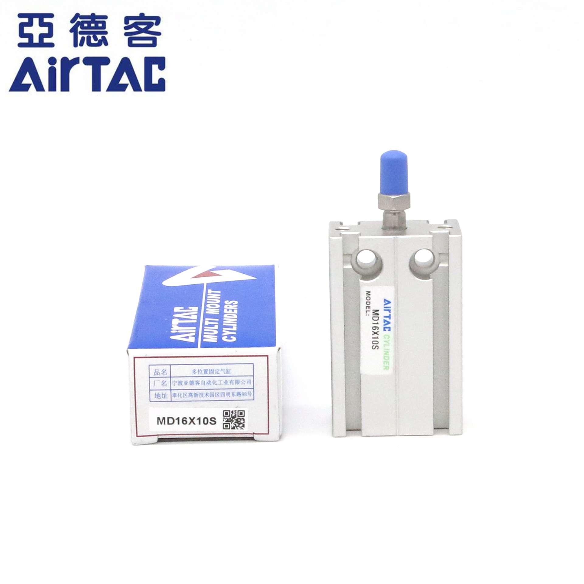 原装亚德客自由安装多固位气缸MD16X5X10X15*20X25/30X40X50X70-S