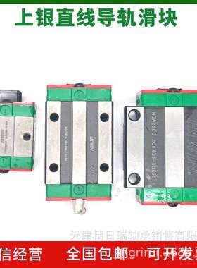 HGH15  20 25 30 35 45 55 65 CA HAZAC  HAZBC 导轨滑轨加长滑块