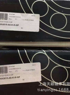 FAG精密轴承 德国FAG轴承 NN3010-AS-K-M-SP 机床轴承 高速轴