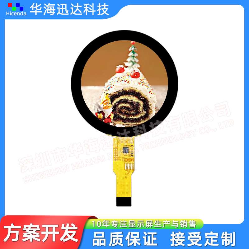 1.8寸TFT圆屏360*360分辨率全视角4WSPI插接15PIN   ST77916驱动
