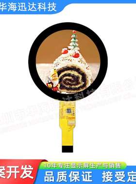 1.8寸TFT圆屏360*360分辨率全视角4WSPI插接15PIN   ST77916驱动