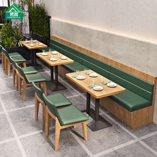 港式 猪肚鸡饭店面馆小吃快餐桌椅组合商用 茶餐厅靠墙卡座沙发中式