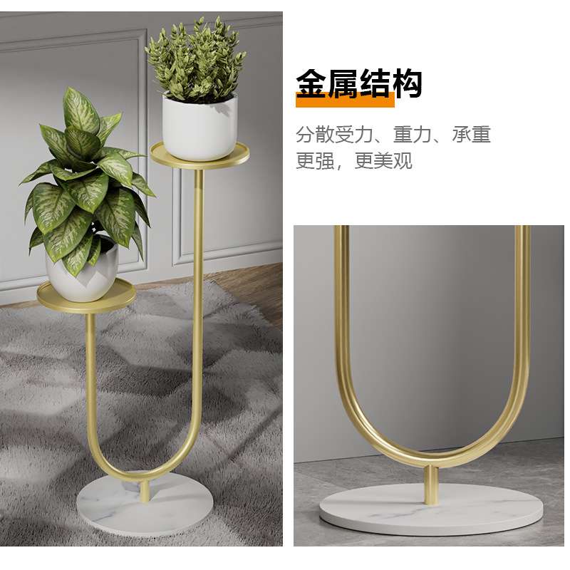 花盆架铁艺客厅室内阳台装饰落地式多层花架置物架现代简约花架子