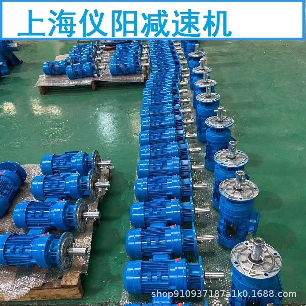 BLY2-9-3摆线减速机BLY2-29-3,BLY2-47-1.1,BLY2-59-3