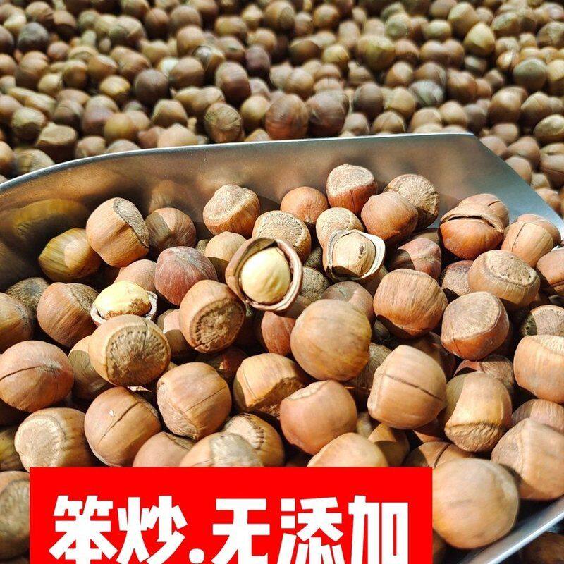 野山榛子(大颗粒)水漏手拍榛子炒熟开原大个饱满农家支持试吃半