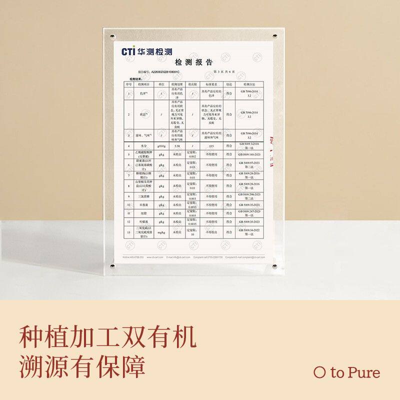 喜纯有机本草银耳教师节中秋古田银耳免洗营养立秋早餐鲜炖焖即食