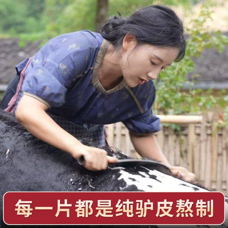 乡愁沈丹鲜阿胶传统非遗技艺正宗配料开袋即食真材实料100g/罐