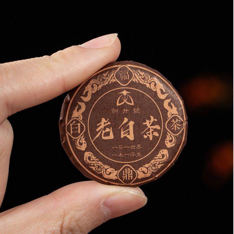 【拍1发4条配2个礼袋】老白茶陈皮白茶福鼎小圆饼干茶伴手礼