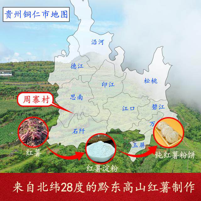 【粉丝专属】陈薯黑金版纯红薯酸辣粉126.5g*6桶细粉轻食代泡面