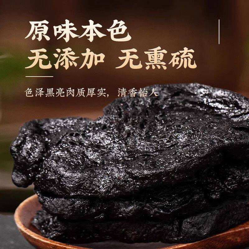 【拍1斤送1斤】九蒸九晒熟地黄焦作怀庆府特产直接吃泡水支持试吃