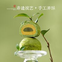 【龙井茶酥】南宋胡记低糖不腻中式糕点杭州特产伴手礼零食解馋