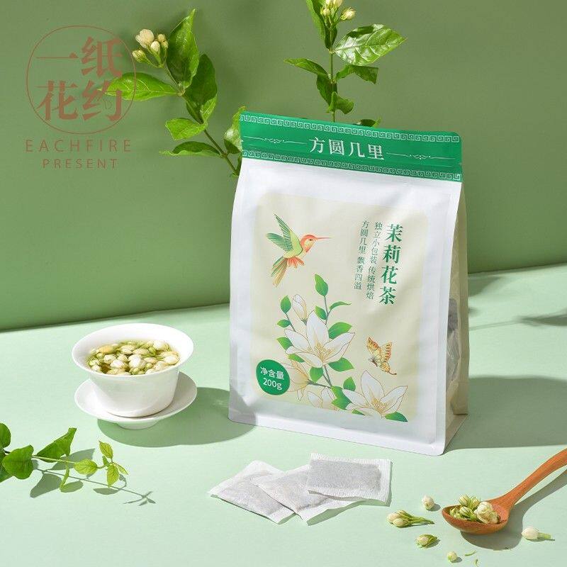 【一纸花约】茉莉花茶绿茶清香花茶袋泡浓香型叶冷泡茶叶独立小包