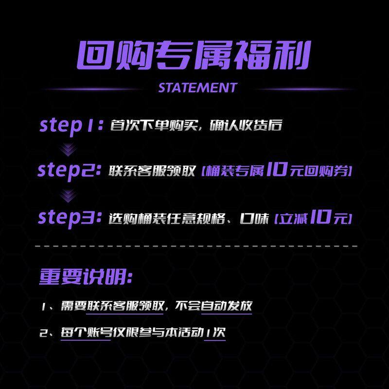 南巨酵母蛋白粉便携桶装80%蛋白质健身运动营养补剂5种口味小袋装