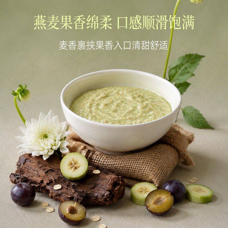 【数量加到4下单】暴走工坊益生菌西梅青香蕉燕麦片营养早餐轻食