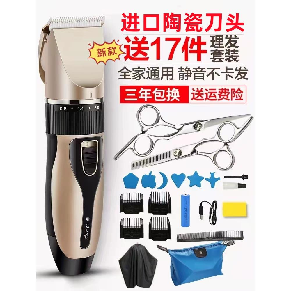 进口大功率电动理发器成人、儿童电动理发器静音剃刀